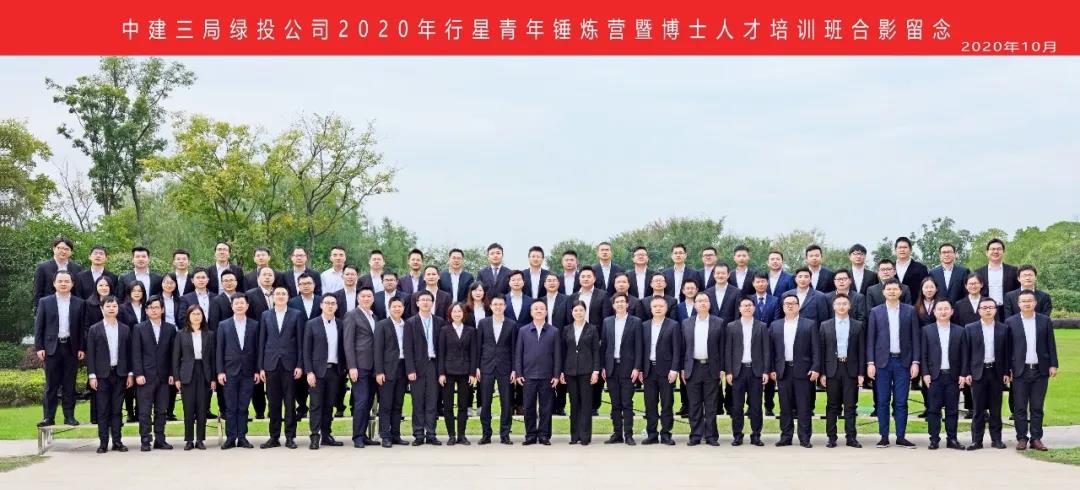 微信图片_20201029191106.jpg